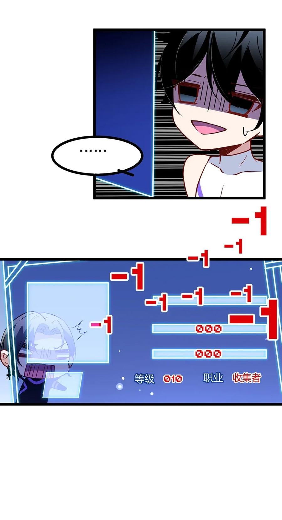 017 特殊奖励2