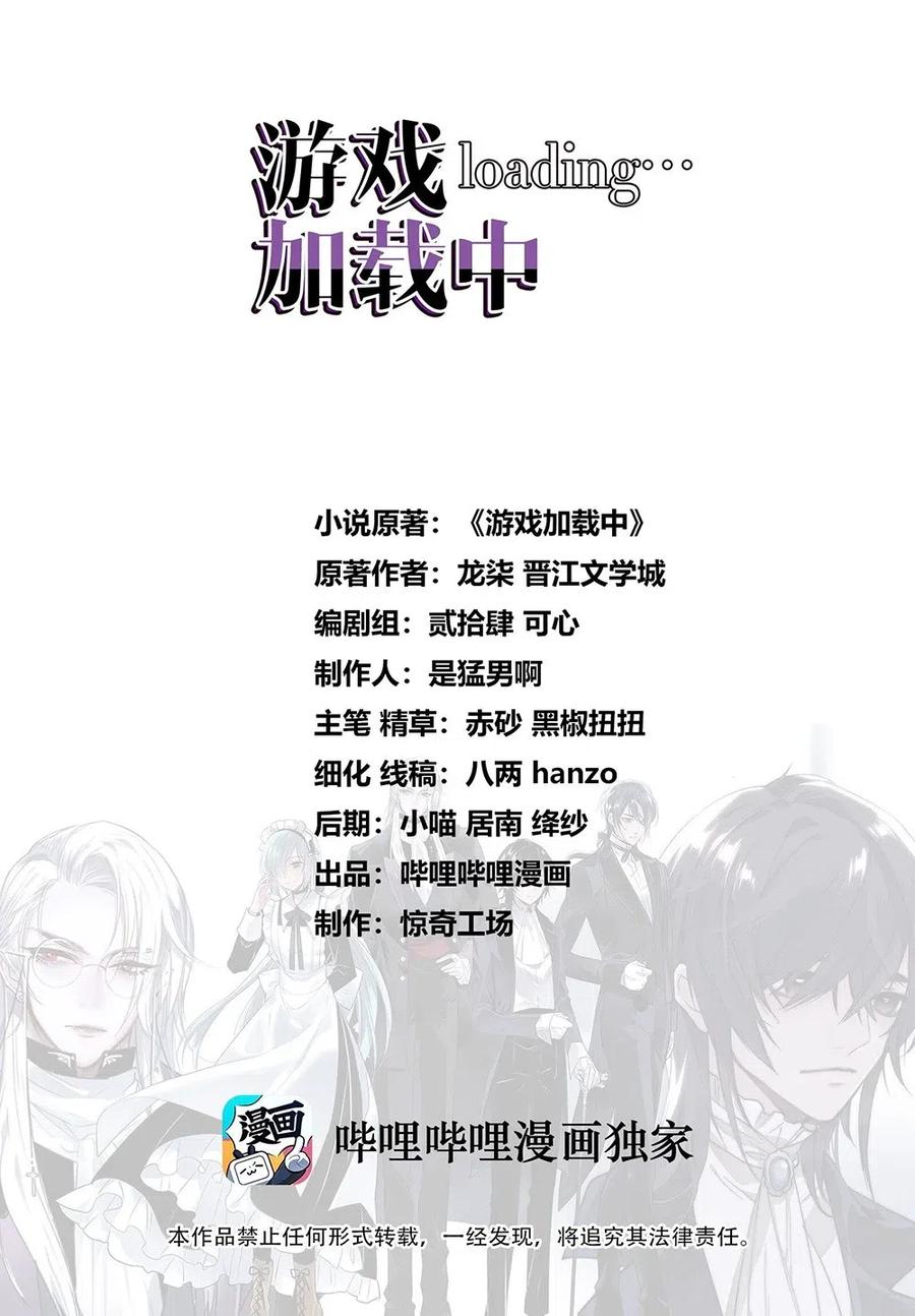 012 要亲手送他们下地狱！0