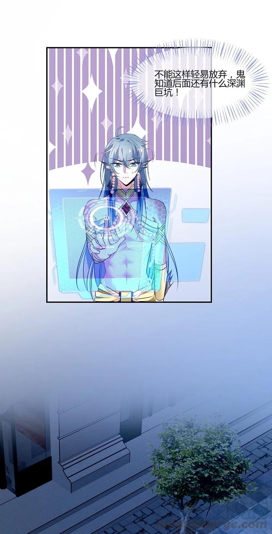 035 他为什么不吃人？4