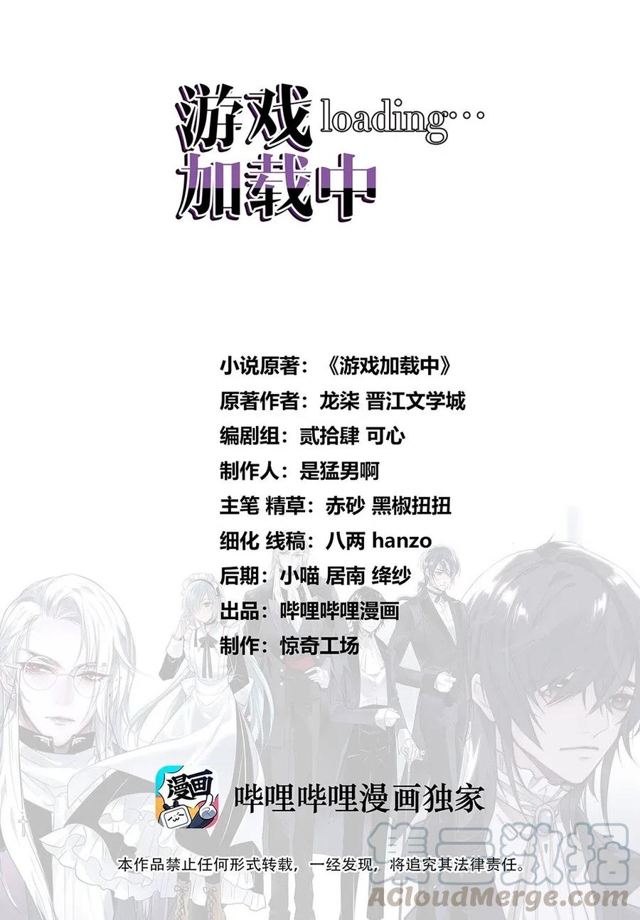 076 我想吃点心和红茶，可以吗？0