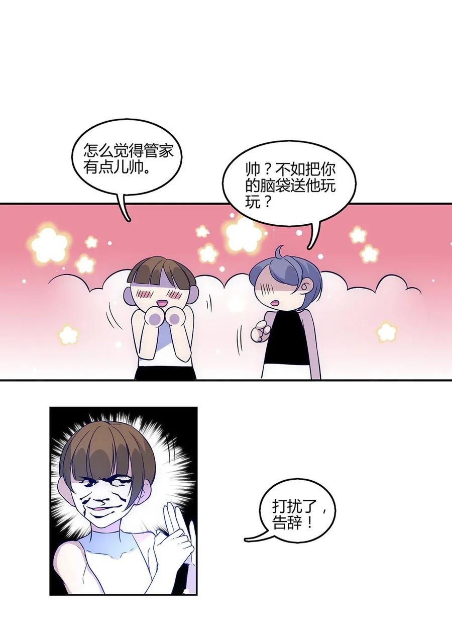 015 云阁……是什么？3