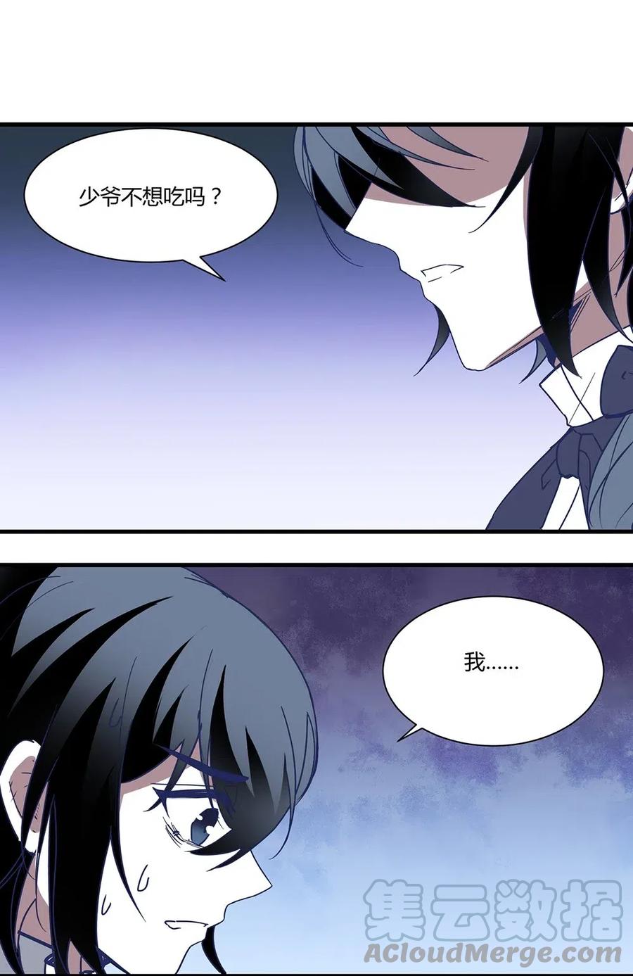 076 我想吃点心和红茶，可以吗？2
