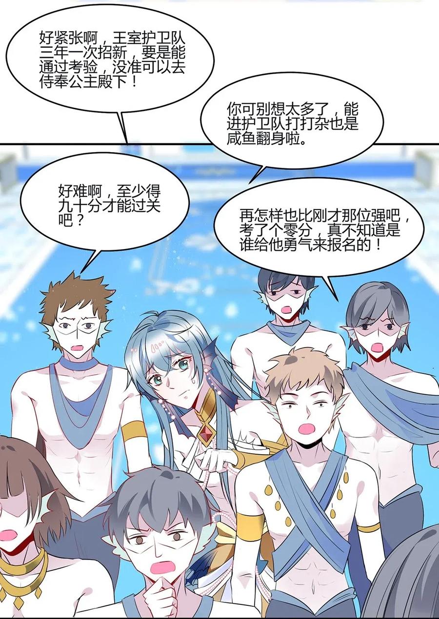 035 他为什么不吃人？4