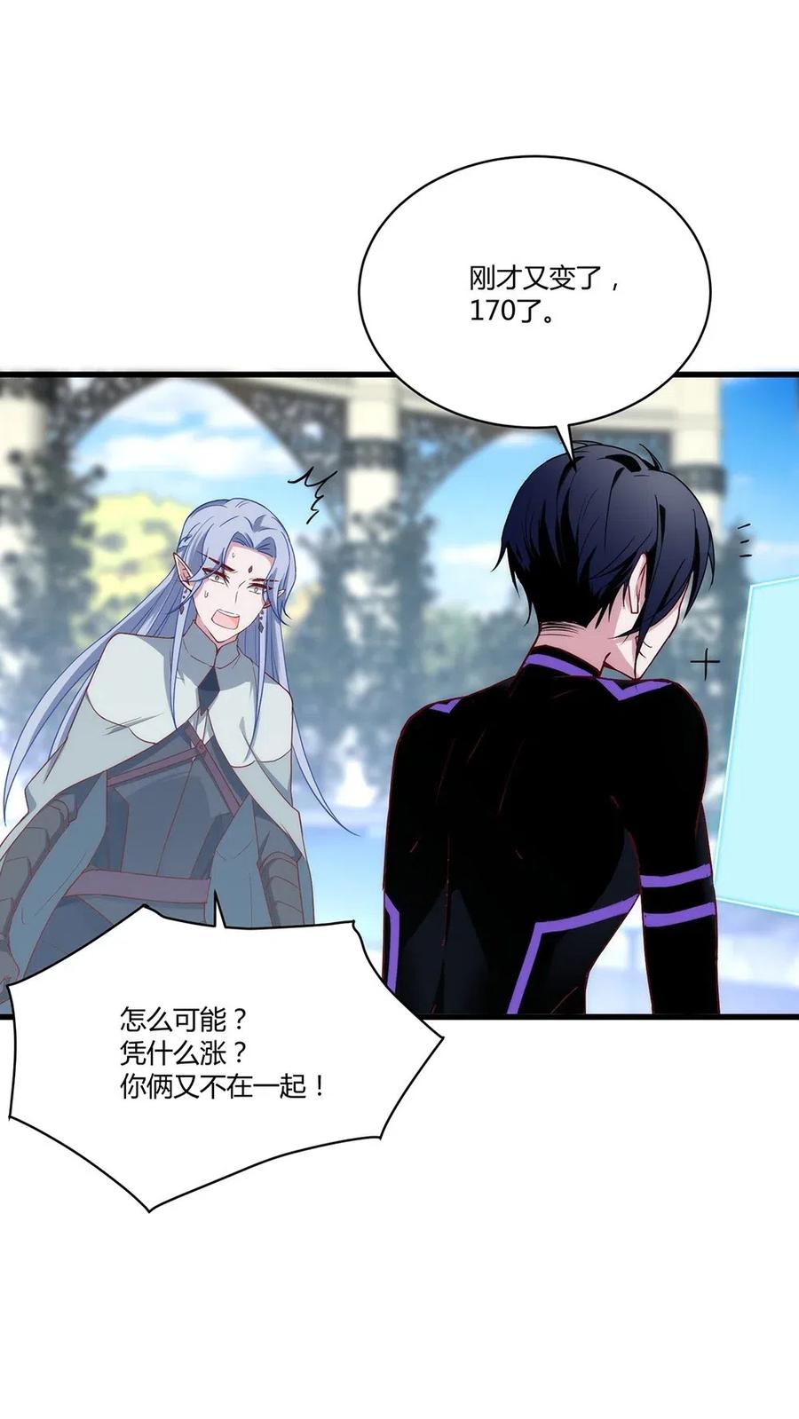 018 童话小镇3