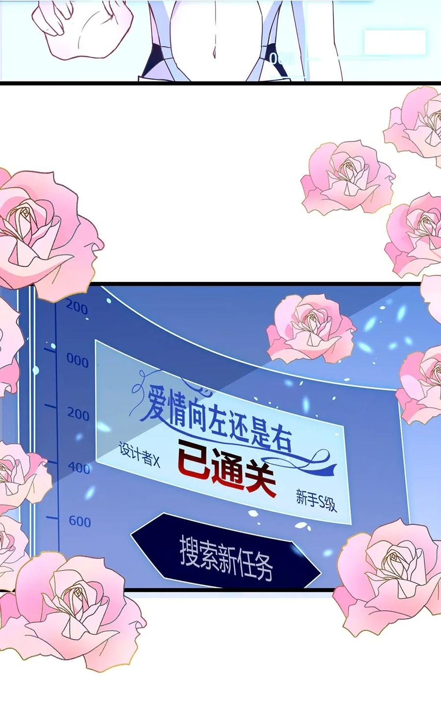 017 特殊奖励2