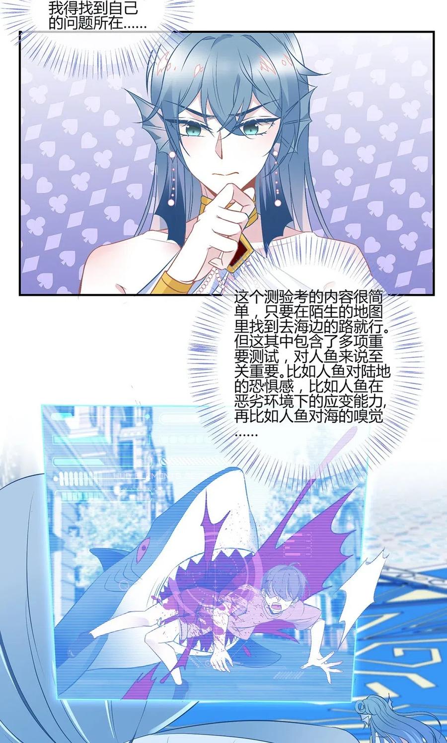 035 他为什么不吃人？0