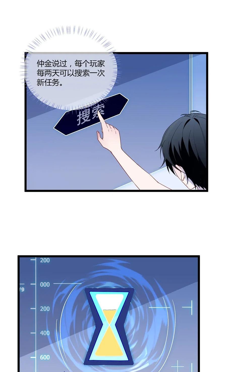 017 特殊奖励3