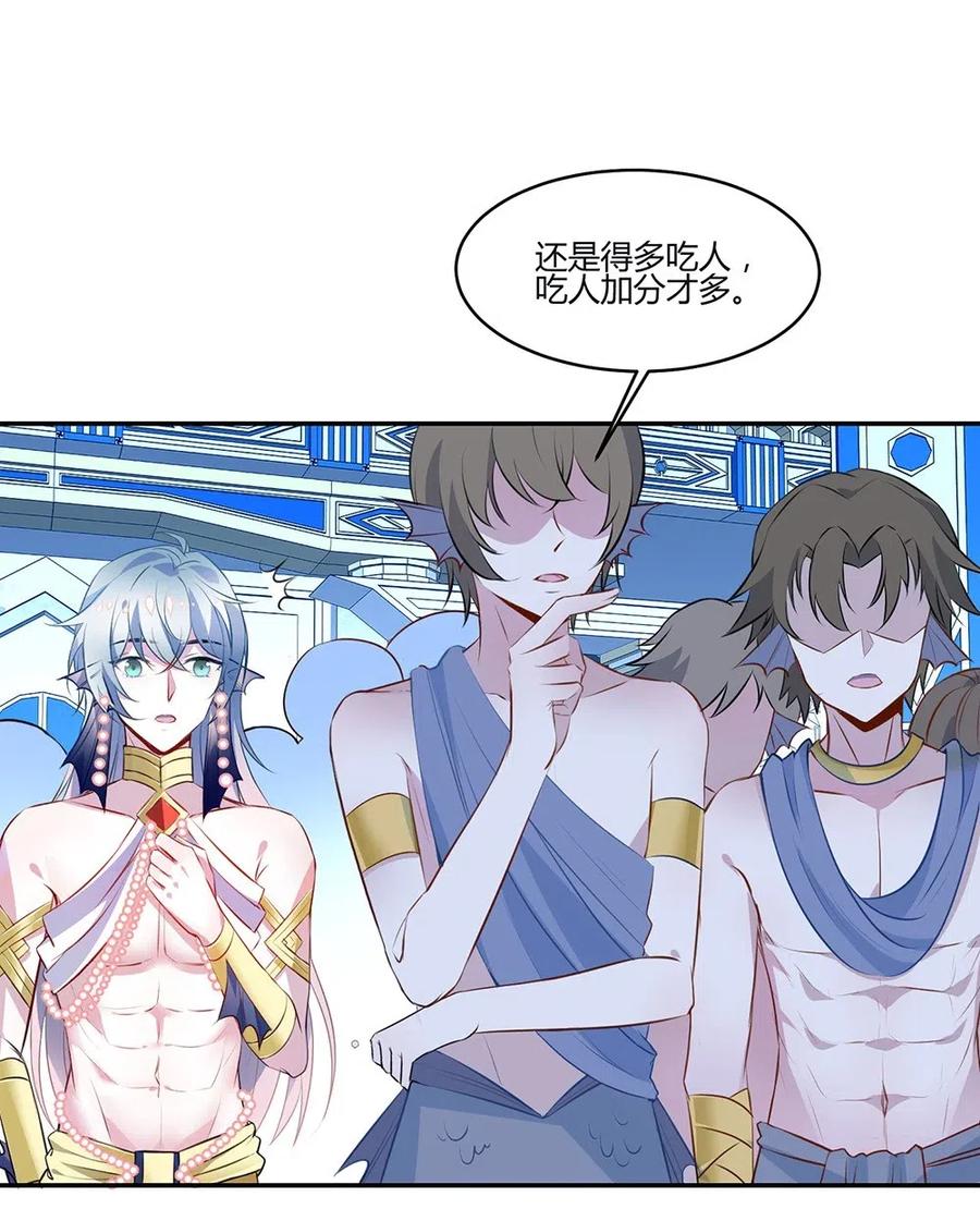035 他为什么不吃人？2