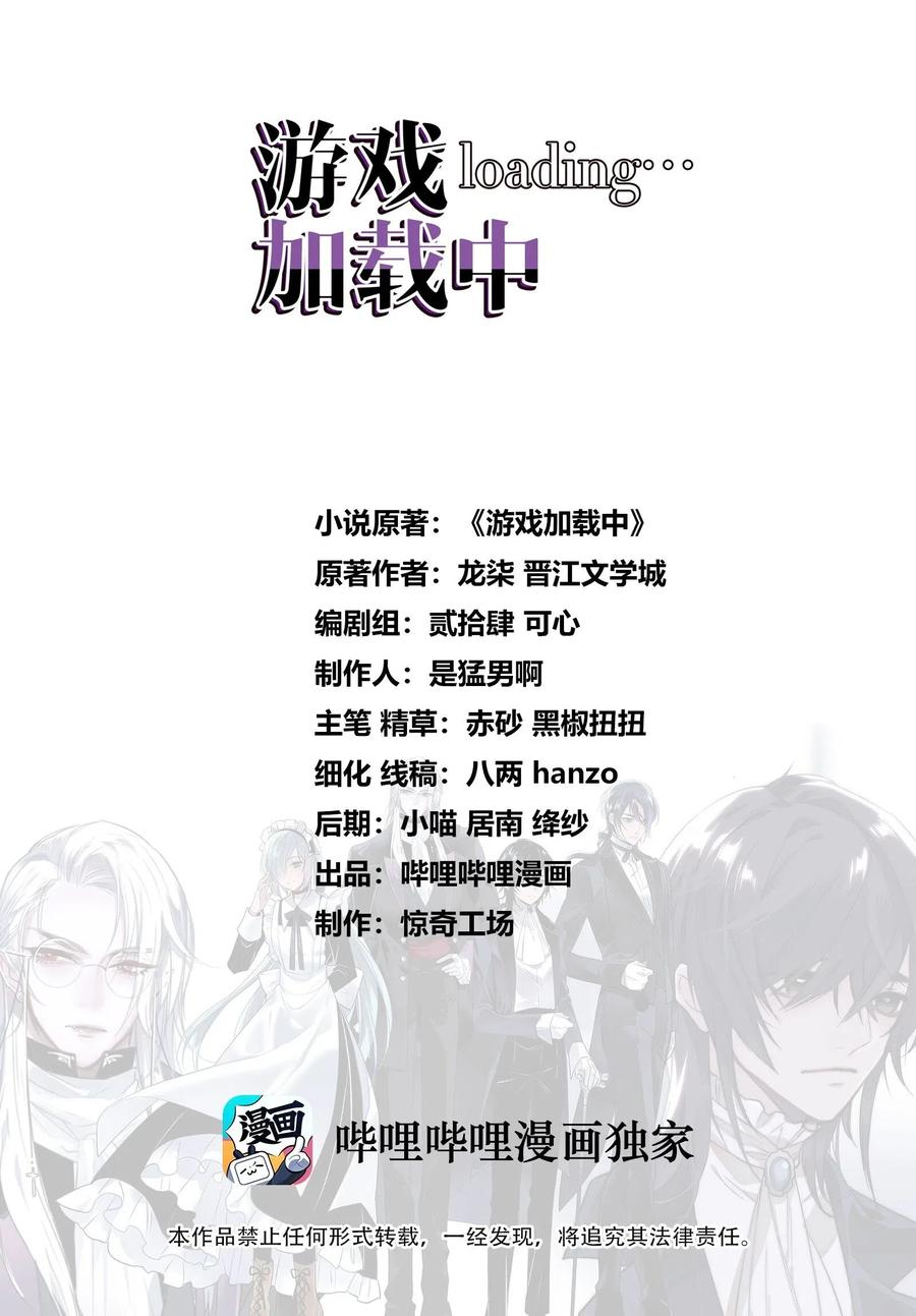 013 我怎么可能会爱他们！0