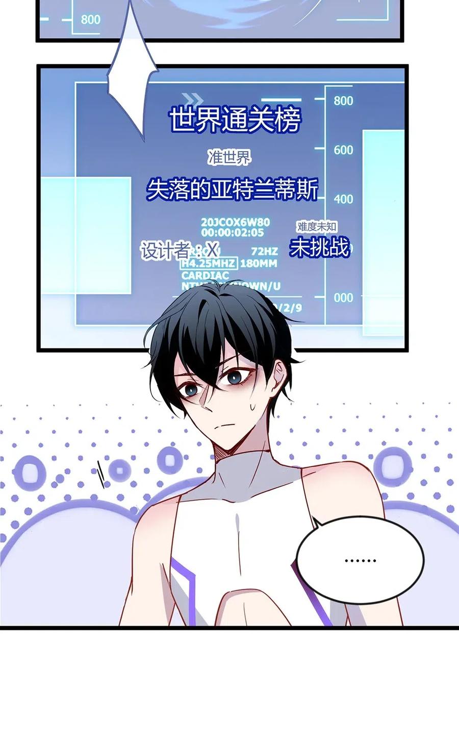017 特殊奖励4