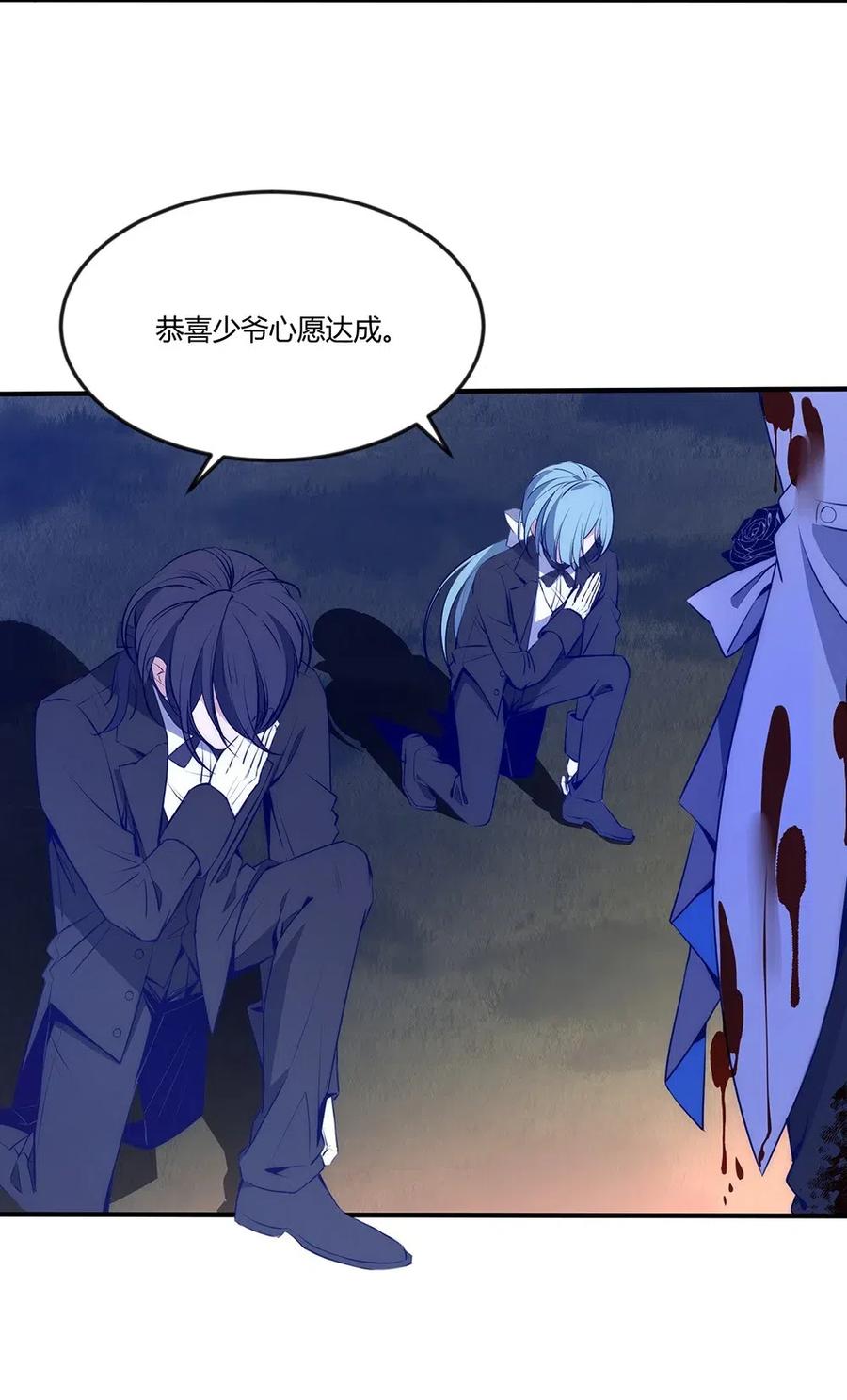 012 要亲手送他们下地狱！4