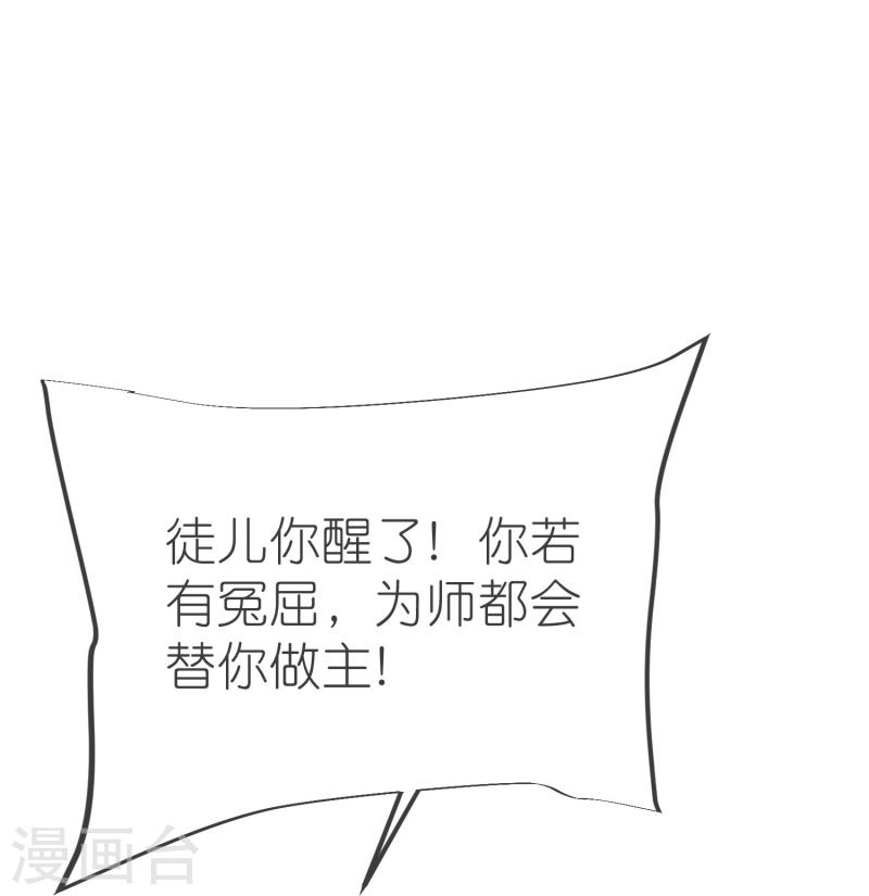 第129话 罪魁祸首4