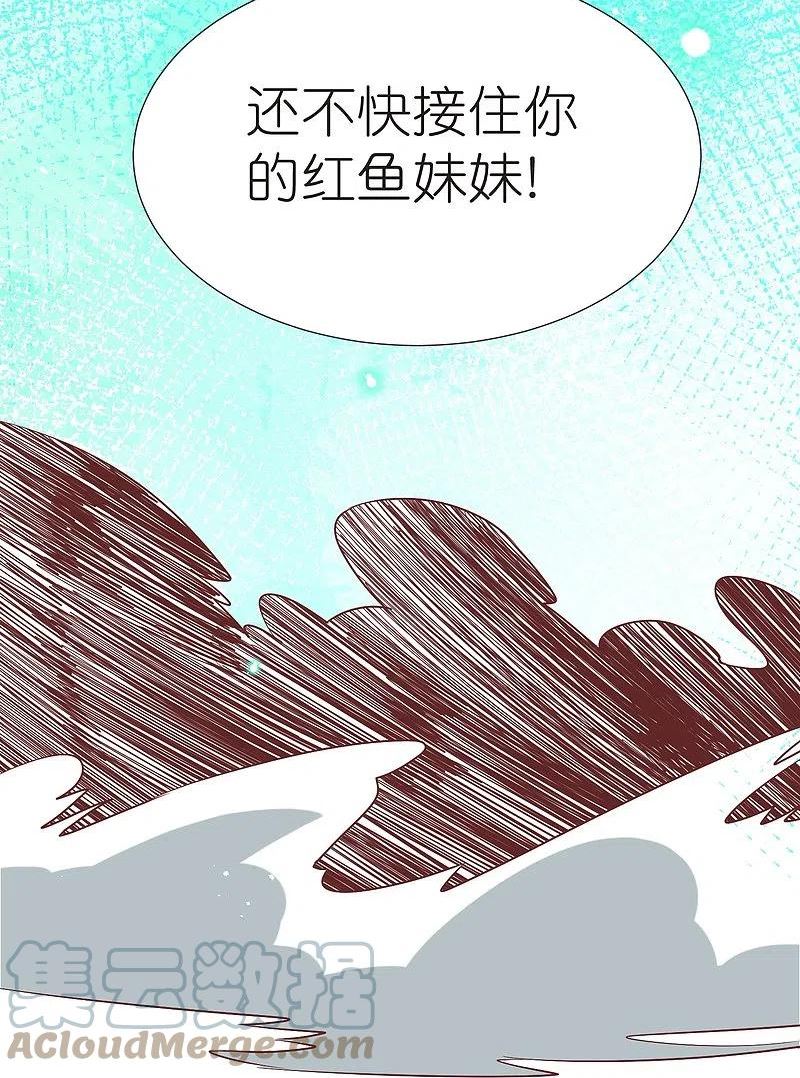 第109话 红鱼重伤1