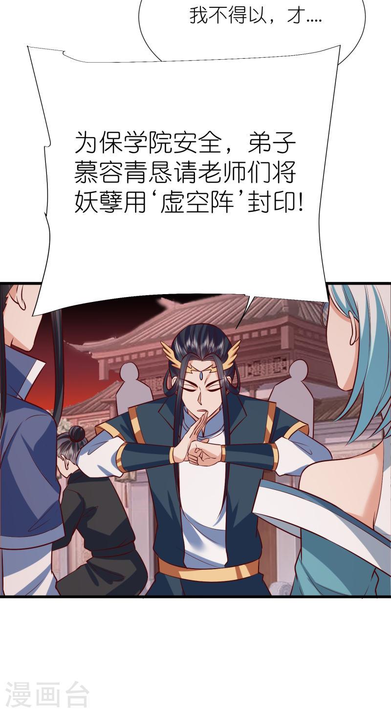 第115话 院长归院4