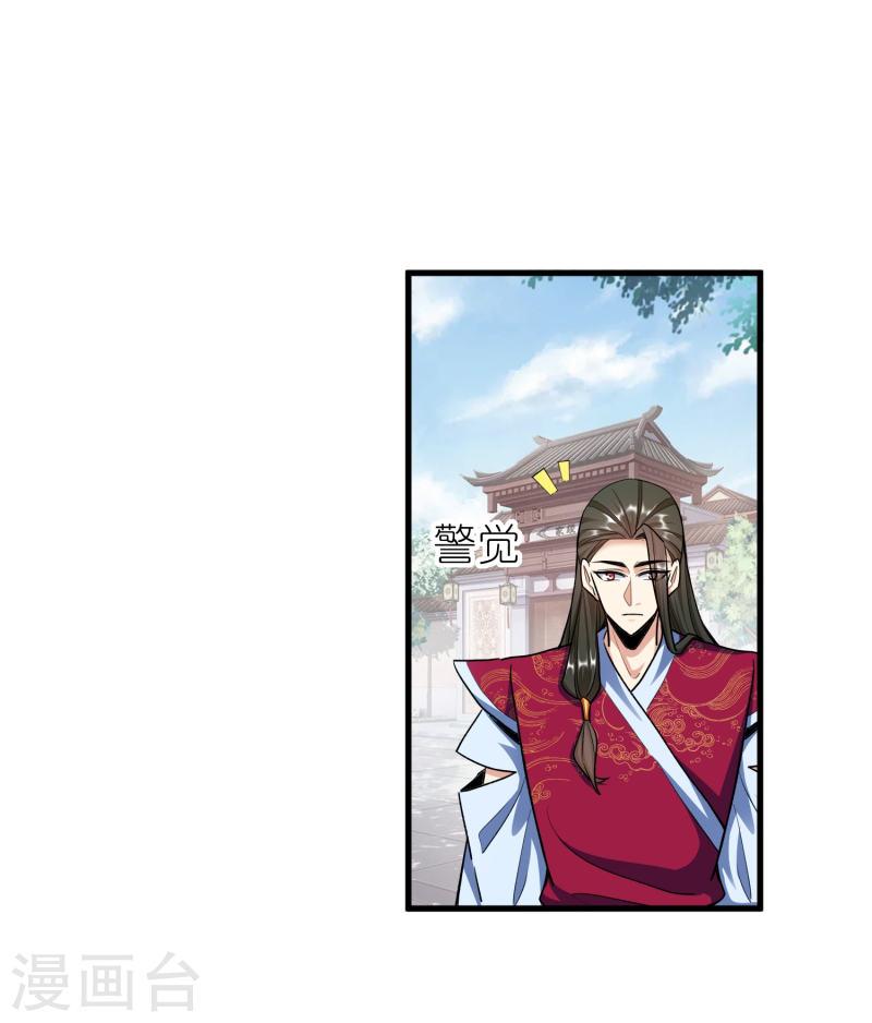 第113话 红鱼被控制2