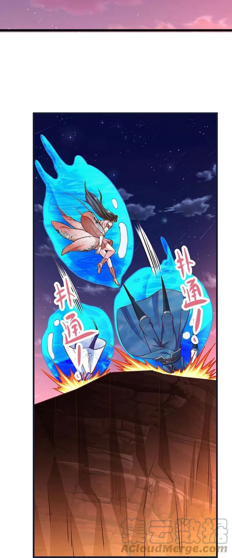 第77话 迷宫考核通过4