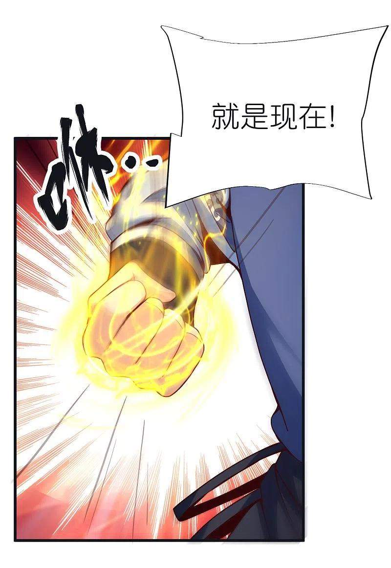 第95话 仙羽种3