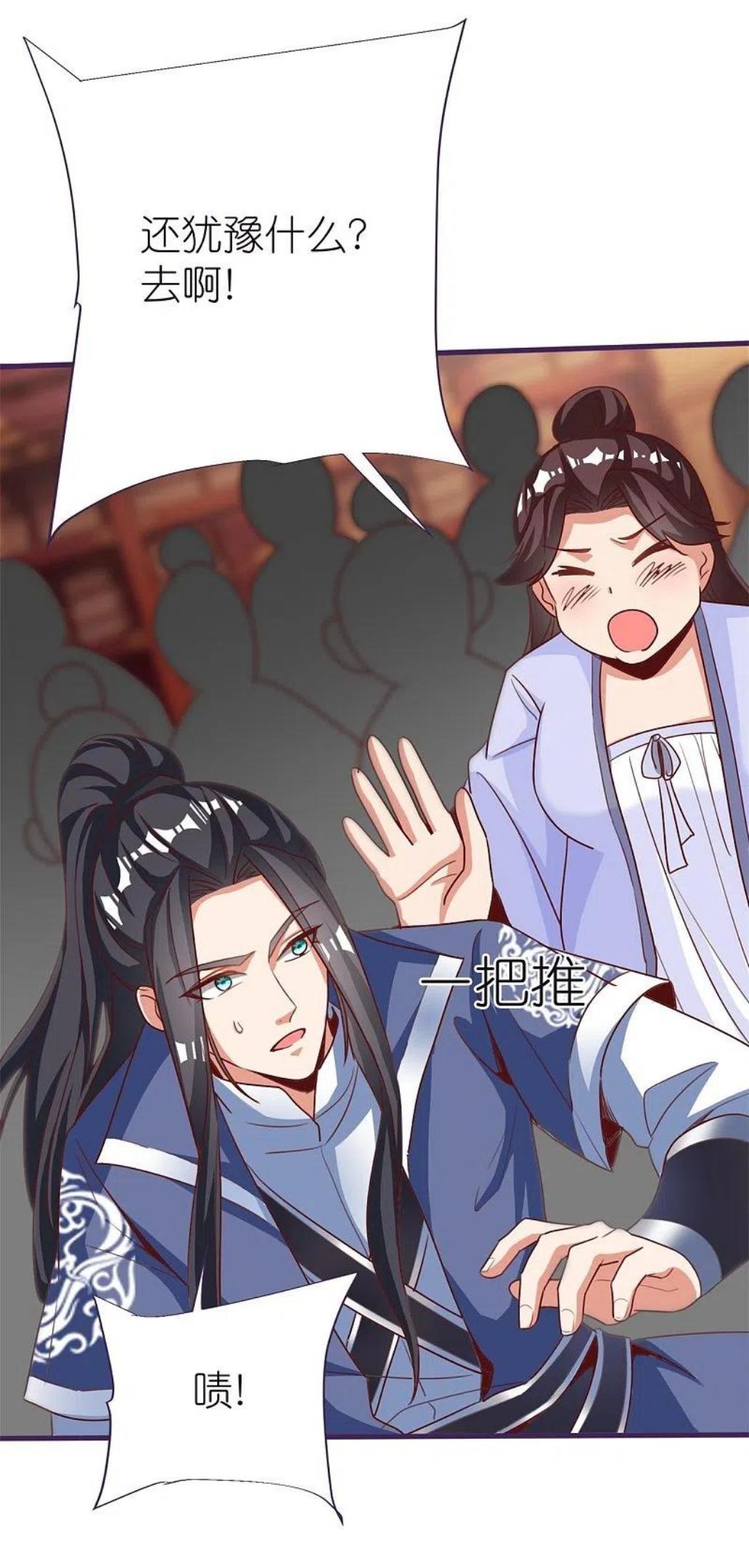 第81话 万物卷1