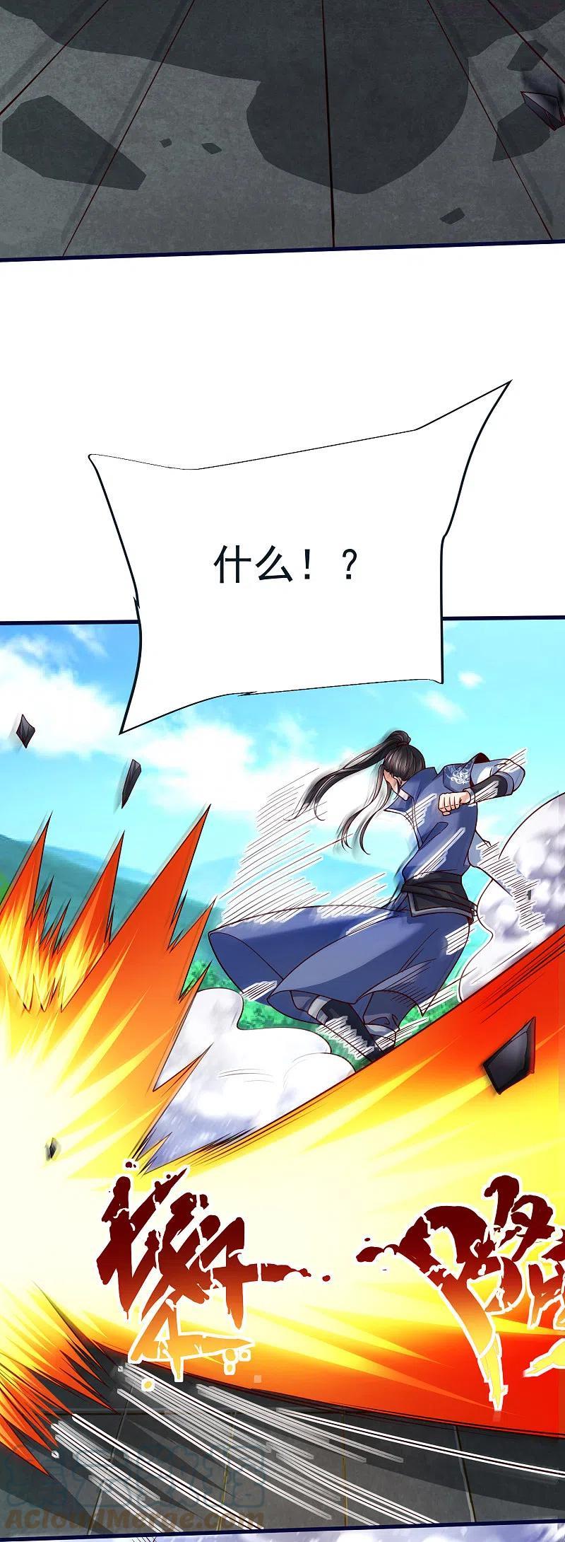第47话 九层岩甲术vs暗劲4
