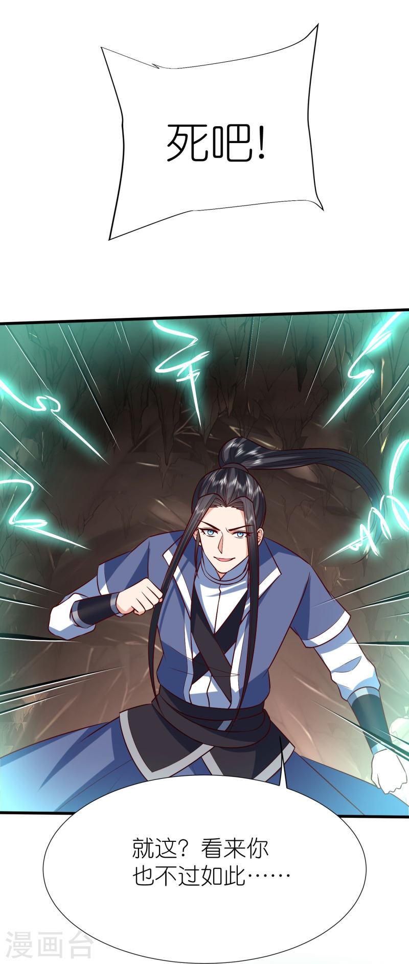 第120话 玉碎2