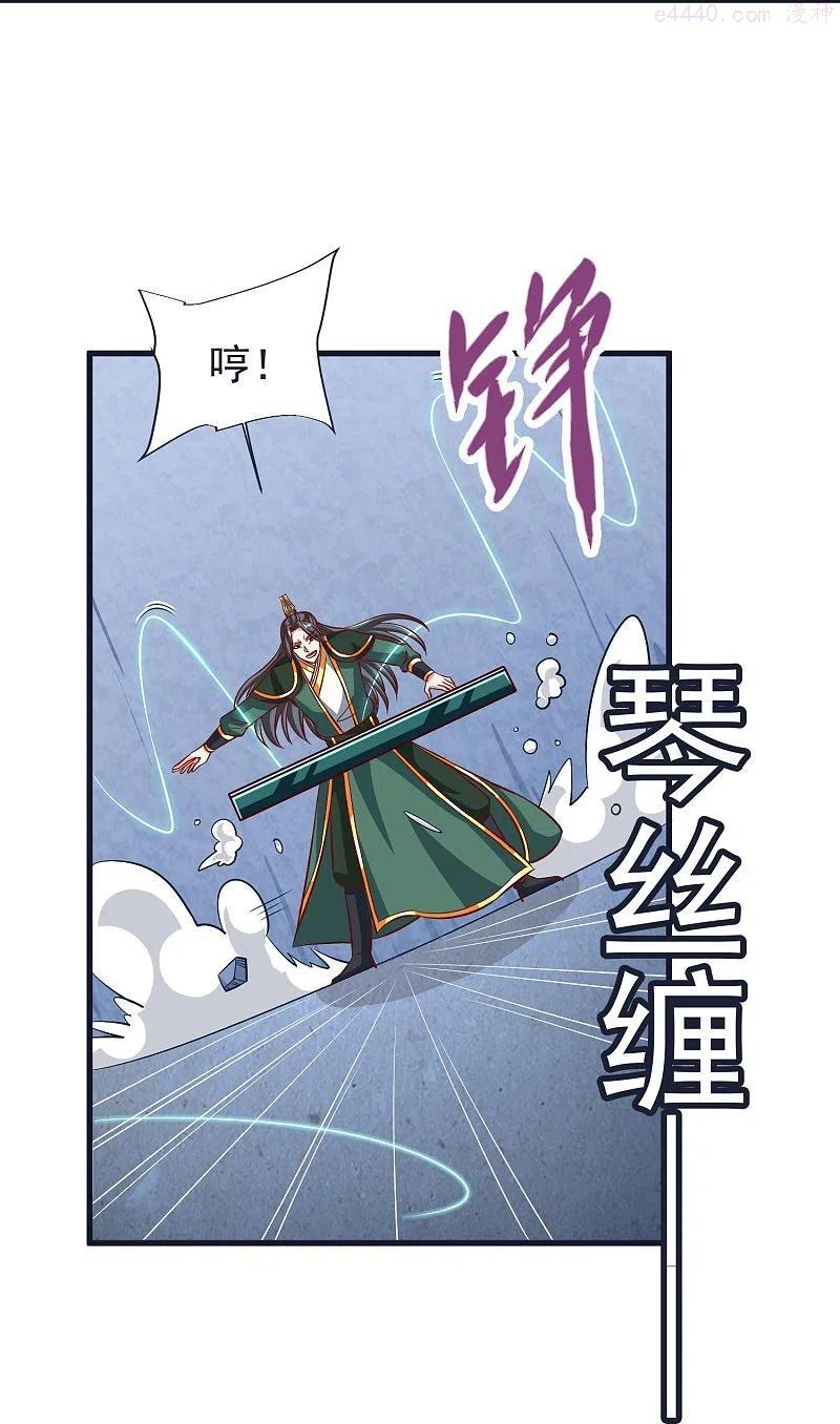 第69话 迷宫1