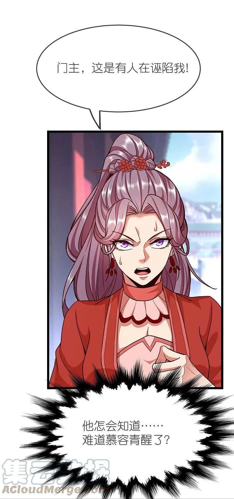 第130话 王珏真面目4