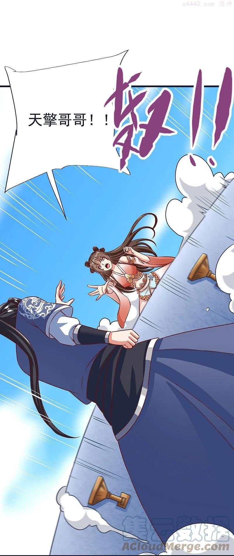 第69话 迷宫0