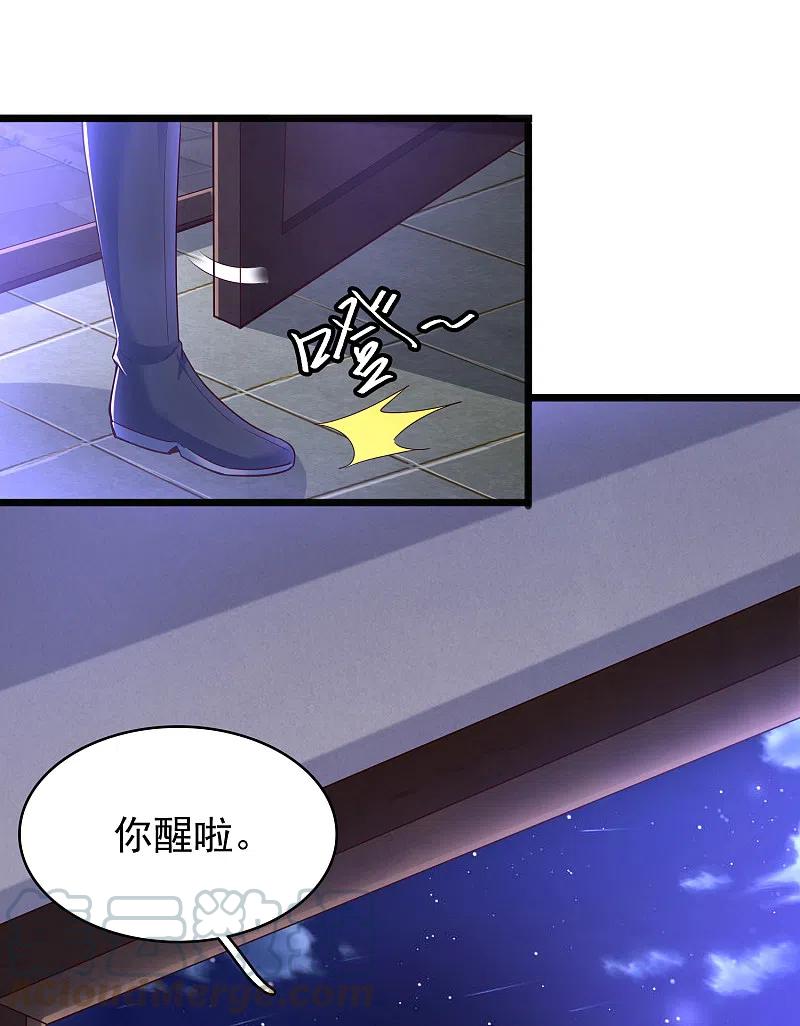 第11话 小美人4