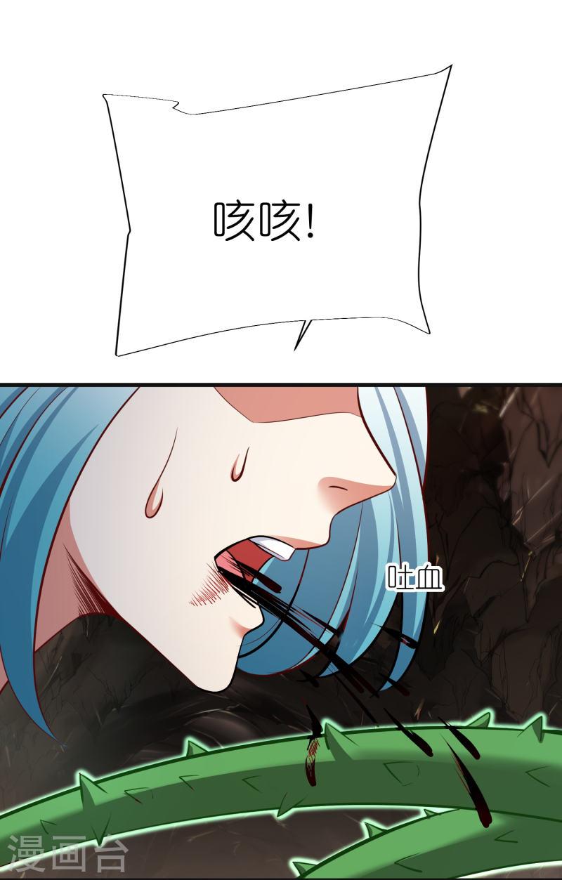 第121话 决战在即2