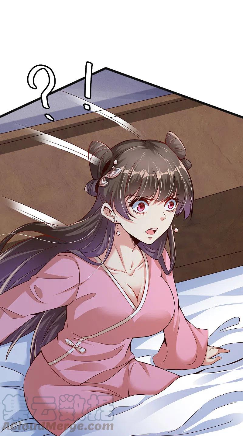 第11话 小美人2
