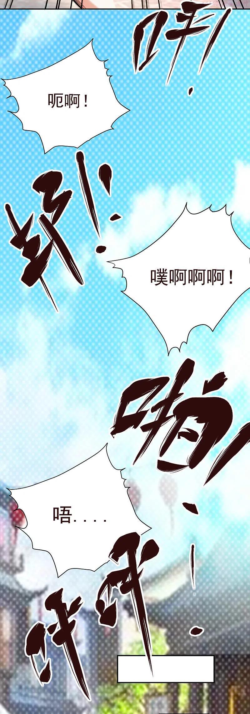 第42话 坊主水云溪3