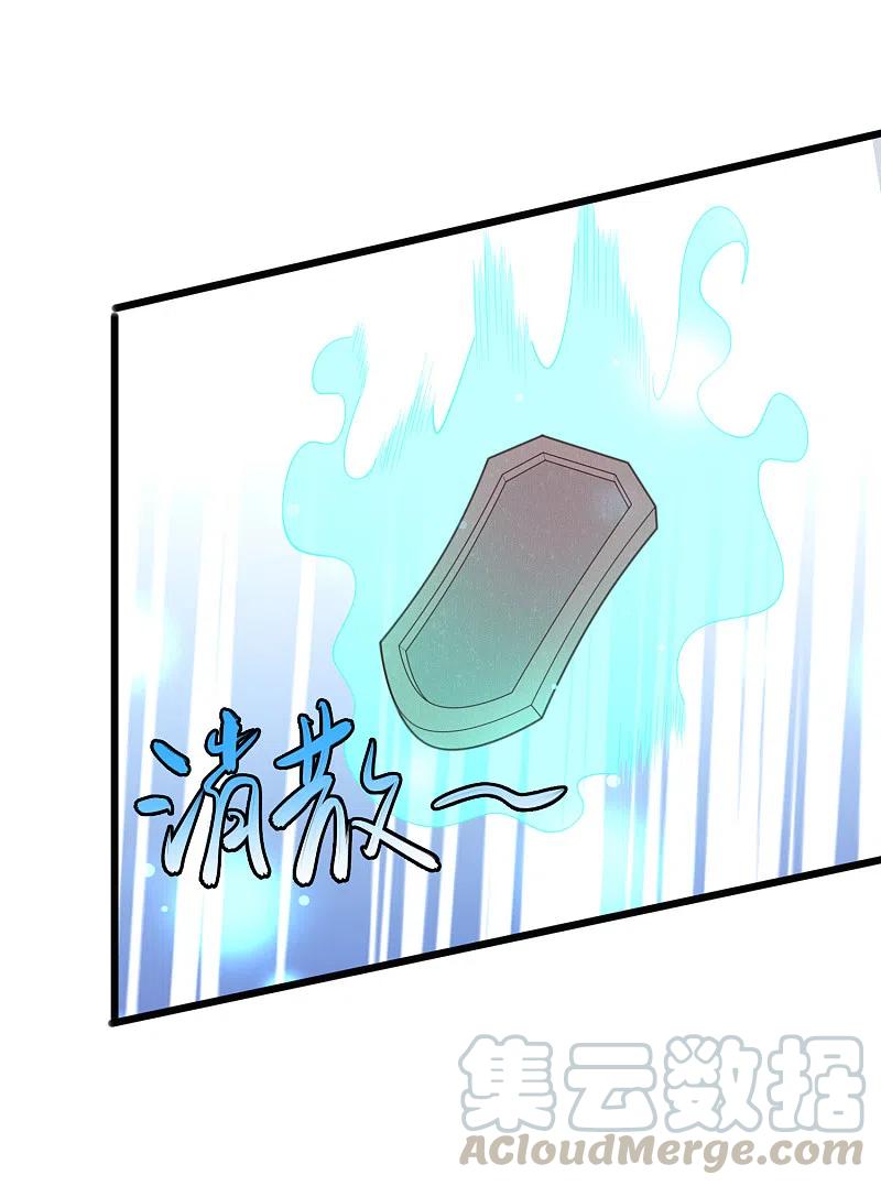 第25话 危局2