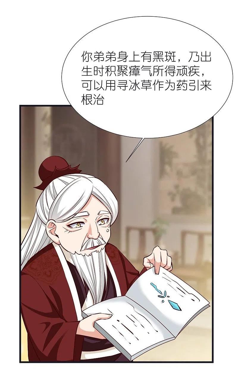 第102话 退学3