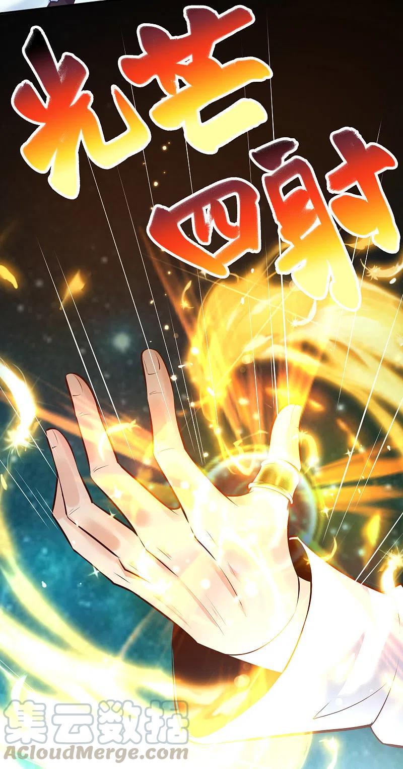 第3话 器灵2