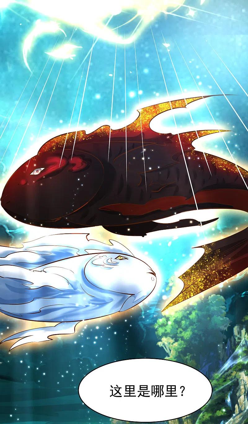 第3话 器灵3