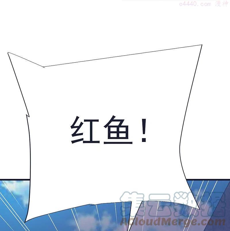 第69话 迷宫4
