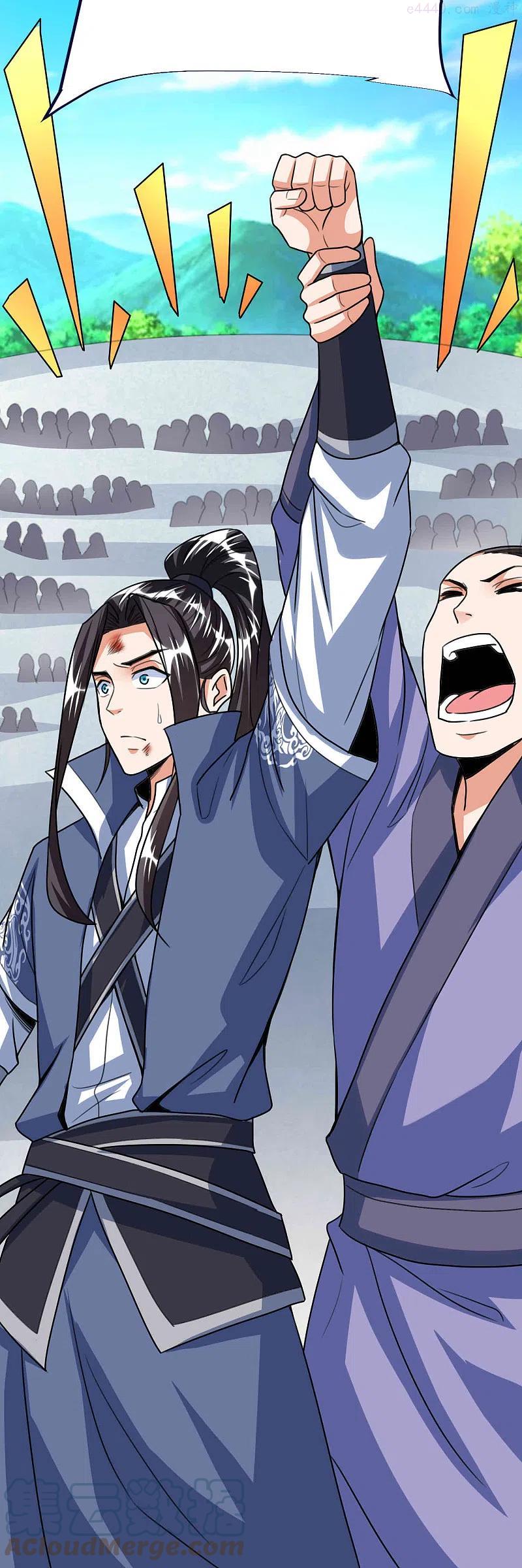 第50话 决赛，李天擎胜！4