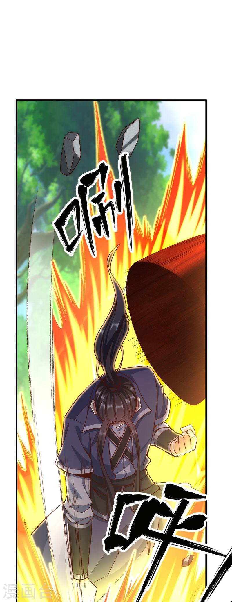 第127话 灭顶之灾3