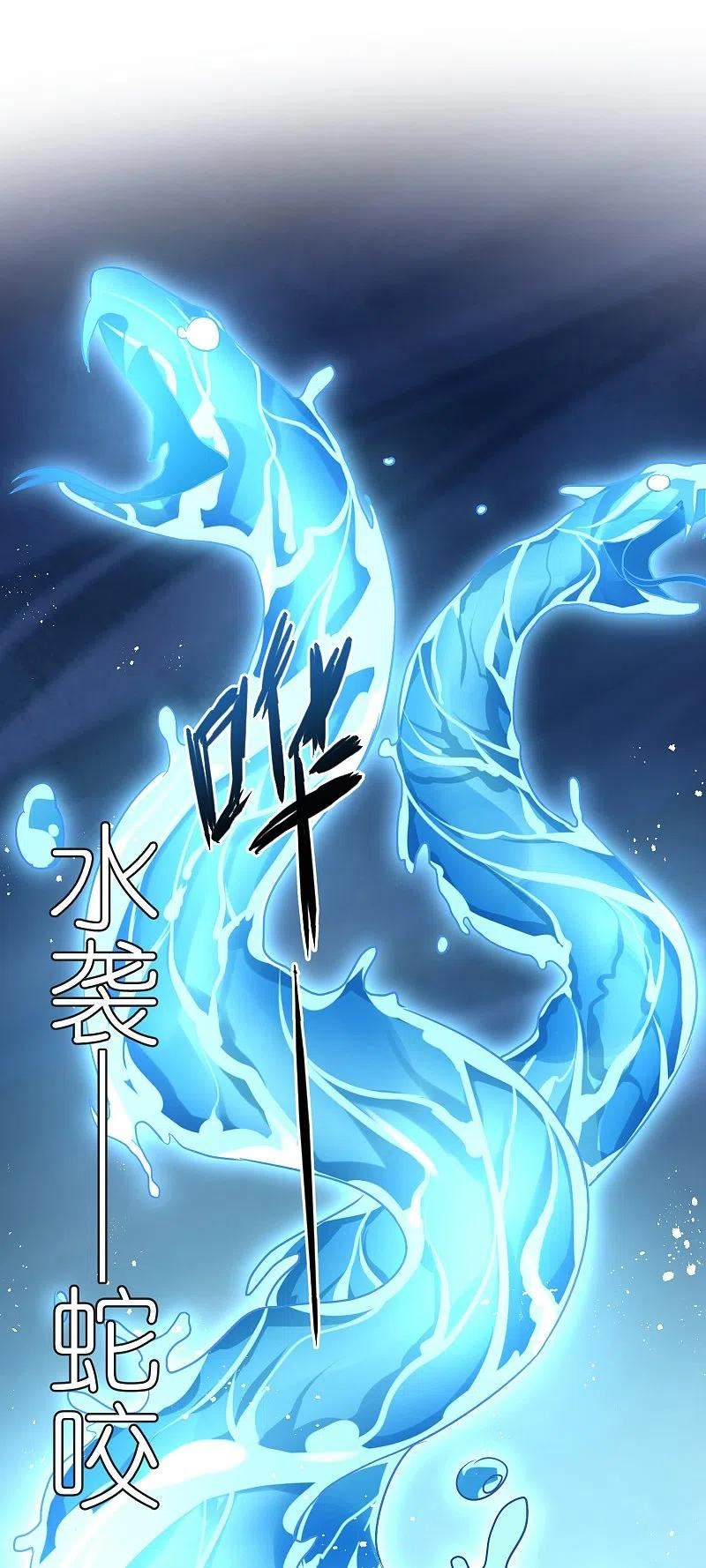 第109话 红鱼重伤1