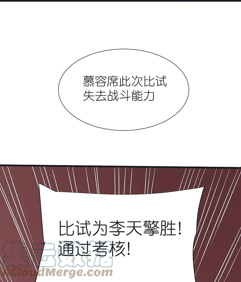 第96话 阴阳调和0