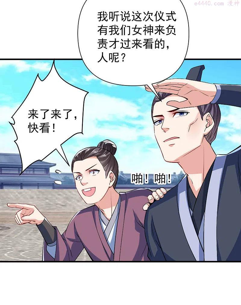 第28话 再见故人3