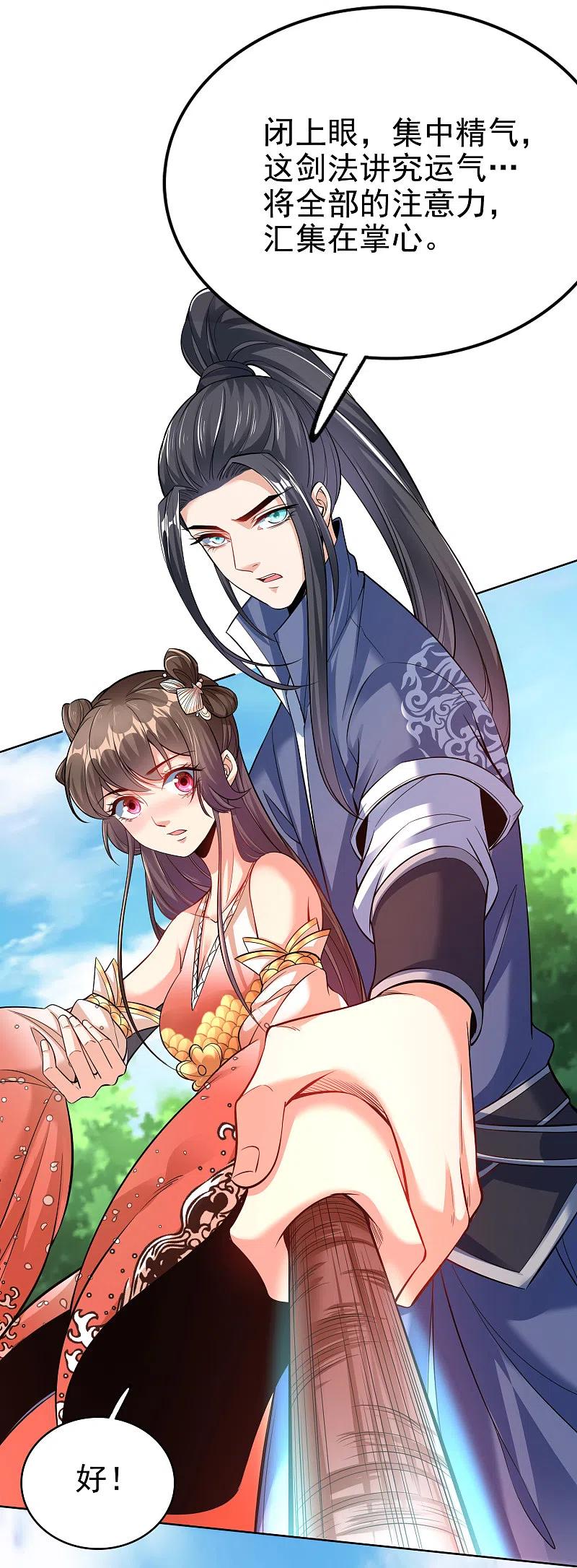 第15话 男女共浴3
