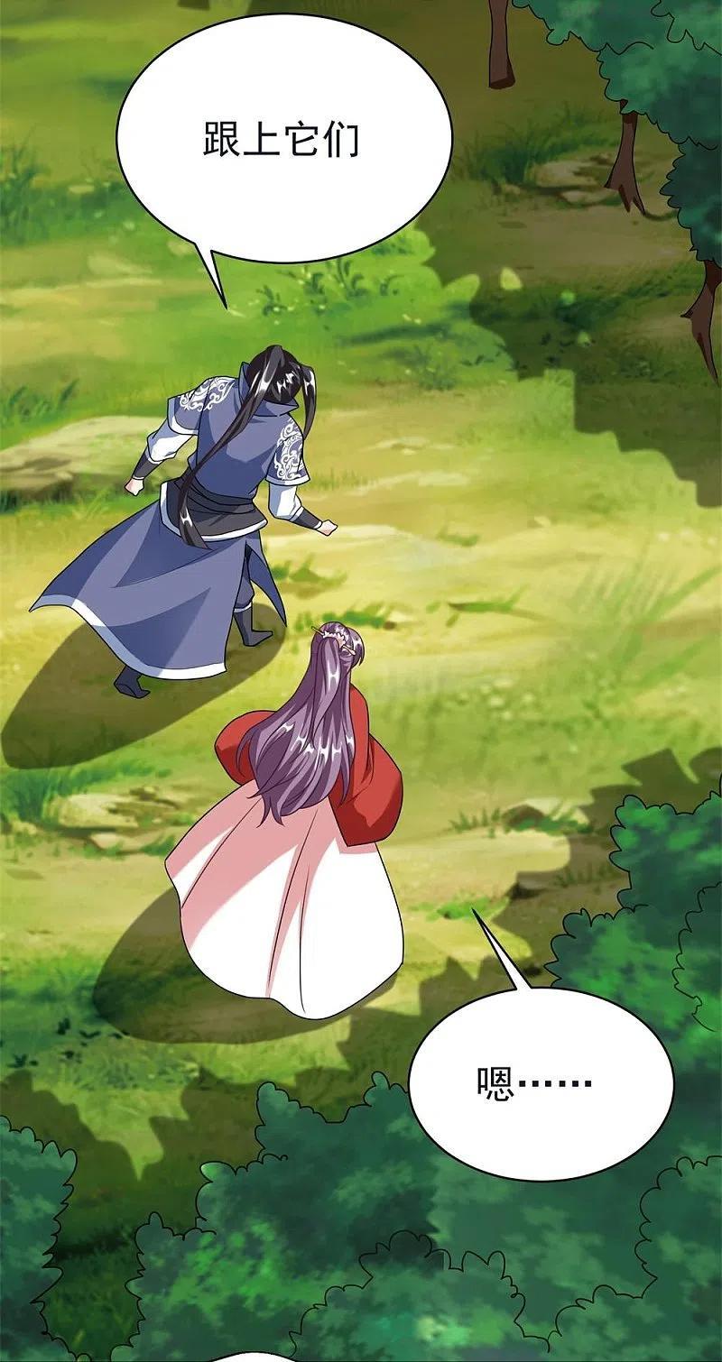 第62话 获取天碑碎片3