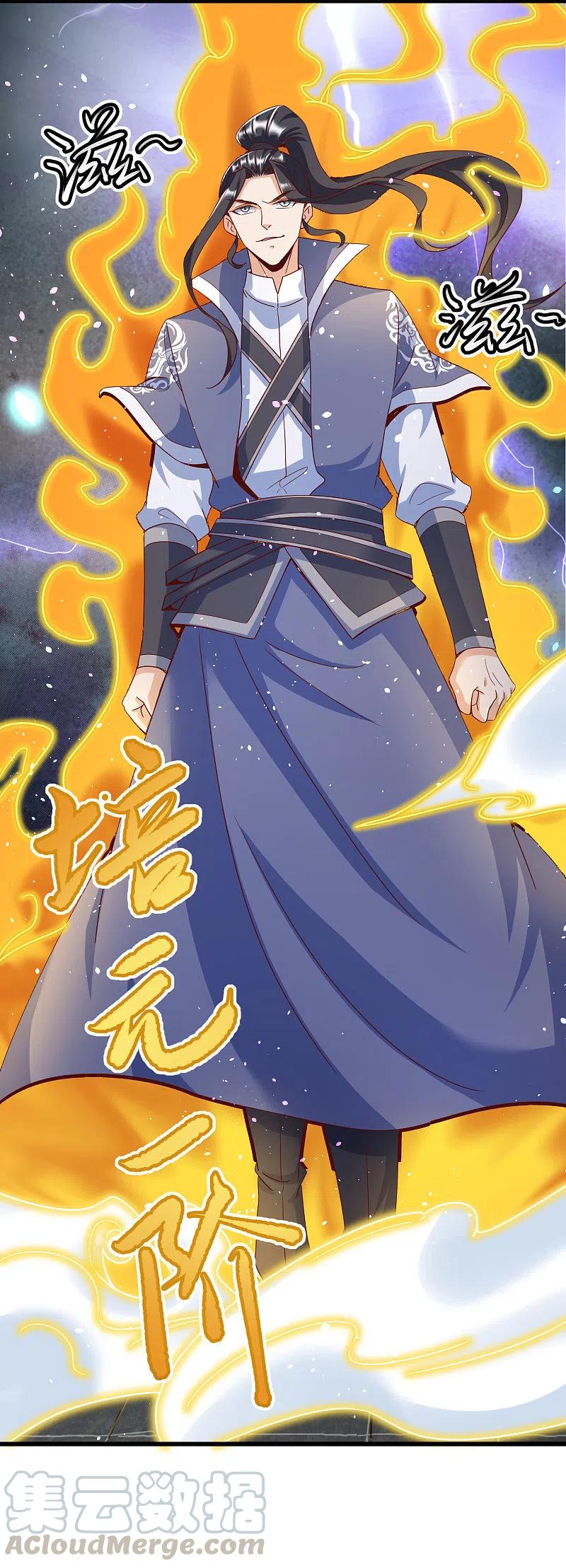 第14话 临阵突破2