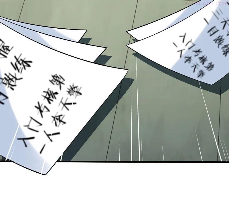 第34话 抢学生3