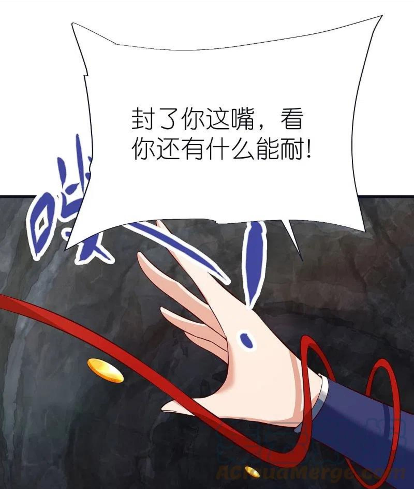 第79话 仇人徐源2