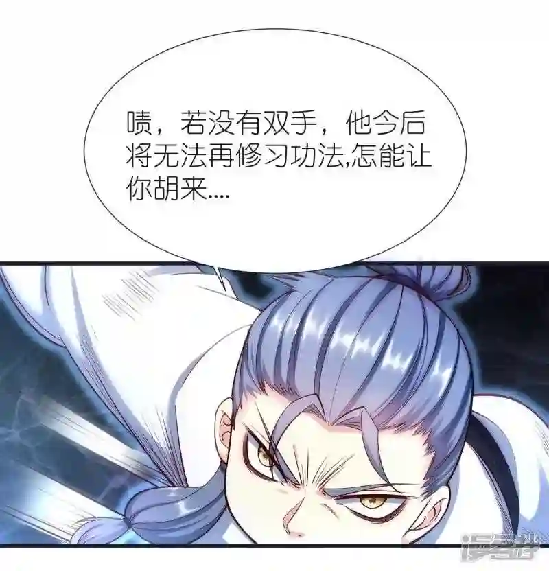 第100话 突破!筑丹一阶!1