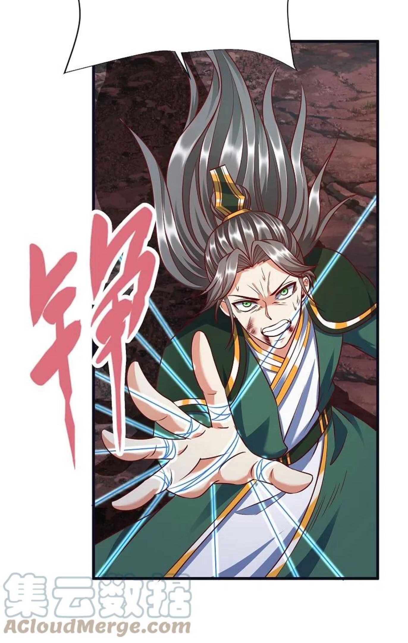 第75话 止步于此4