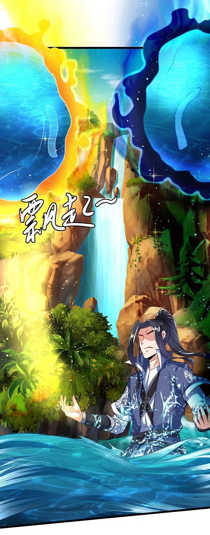 第25话 危局3