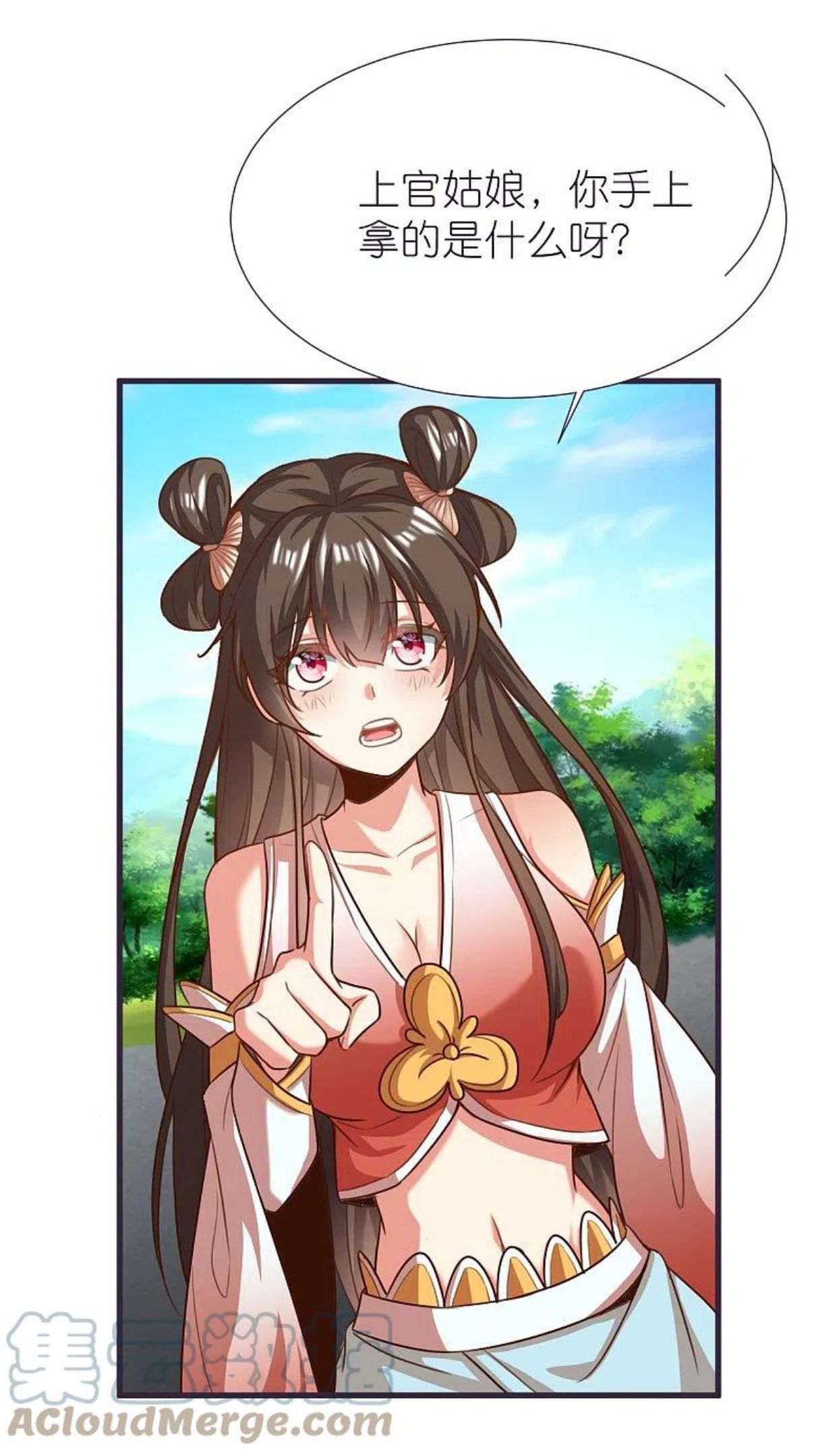 第83话 燃岩2